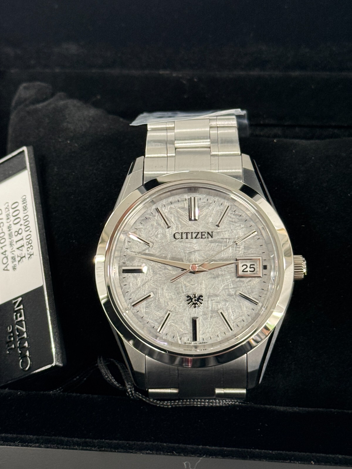 The Citizen AQ4100-57B High precision annual difference ±5