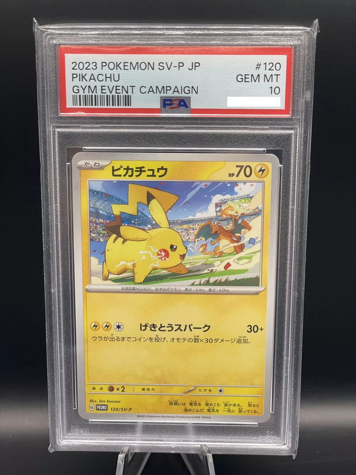 2023/2024 PIKACHU GYM EVENT PSA10