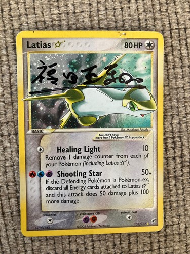 06 Worlds Masakazu Fukuda Signed Auto Latias Gold Star 105