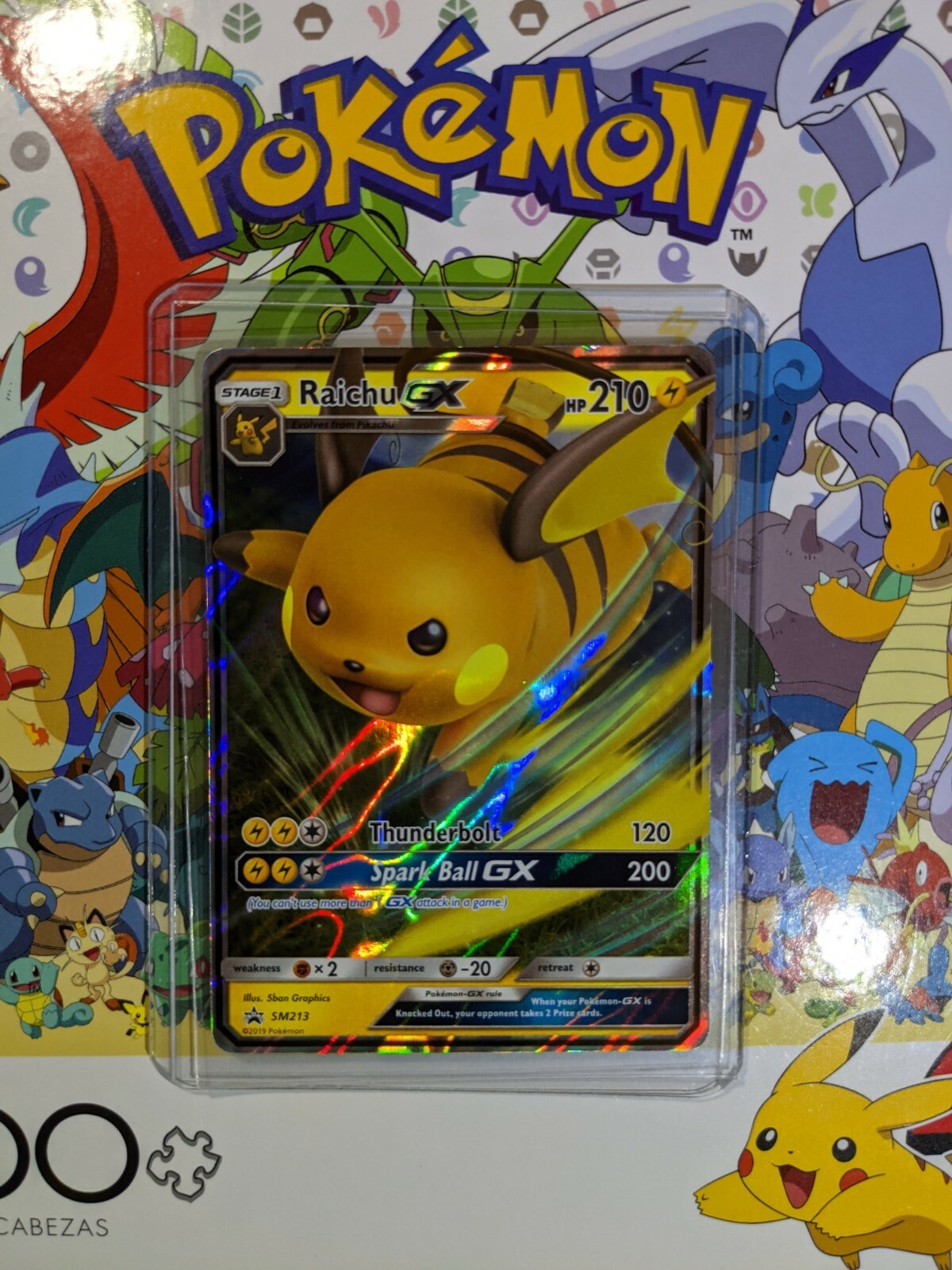 異次元の超獣使い　リゼ　セット　foil付き Amazon.co.jp: ゼクス Z/X SD08-002 白の竜の巫女ニノ∀ (R レア