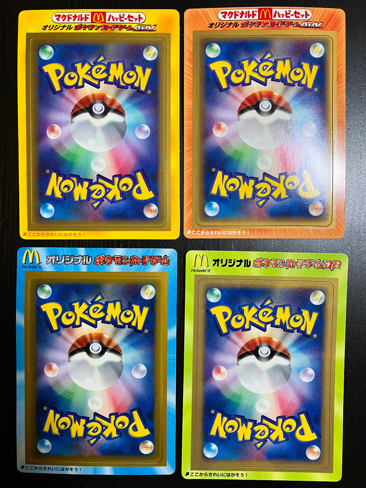 2003 2004 2005 2007 Mcdonalds Pokemon Promo 4-set lot 2003 2004 2005 2007 Mcdonalds Pokemon Promo 4-set lot