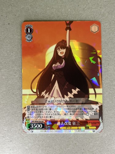 Weiss Schwarz Date A Live DAL/W99-054 RR Kurumi Tokisaki | eBay