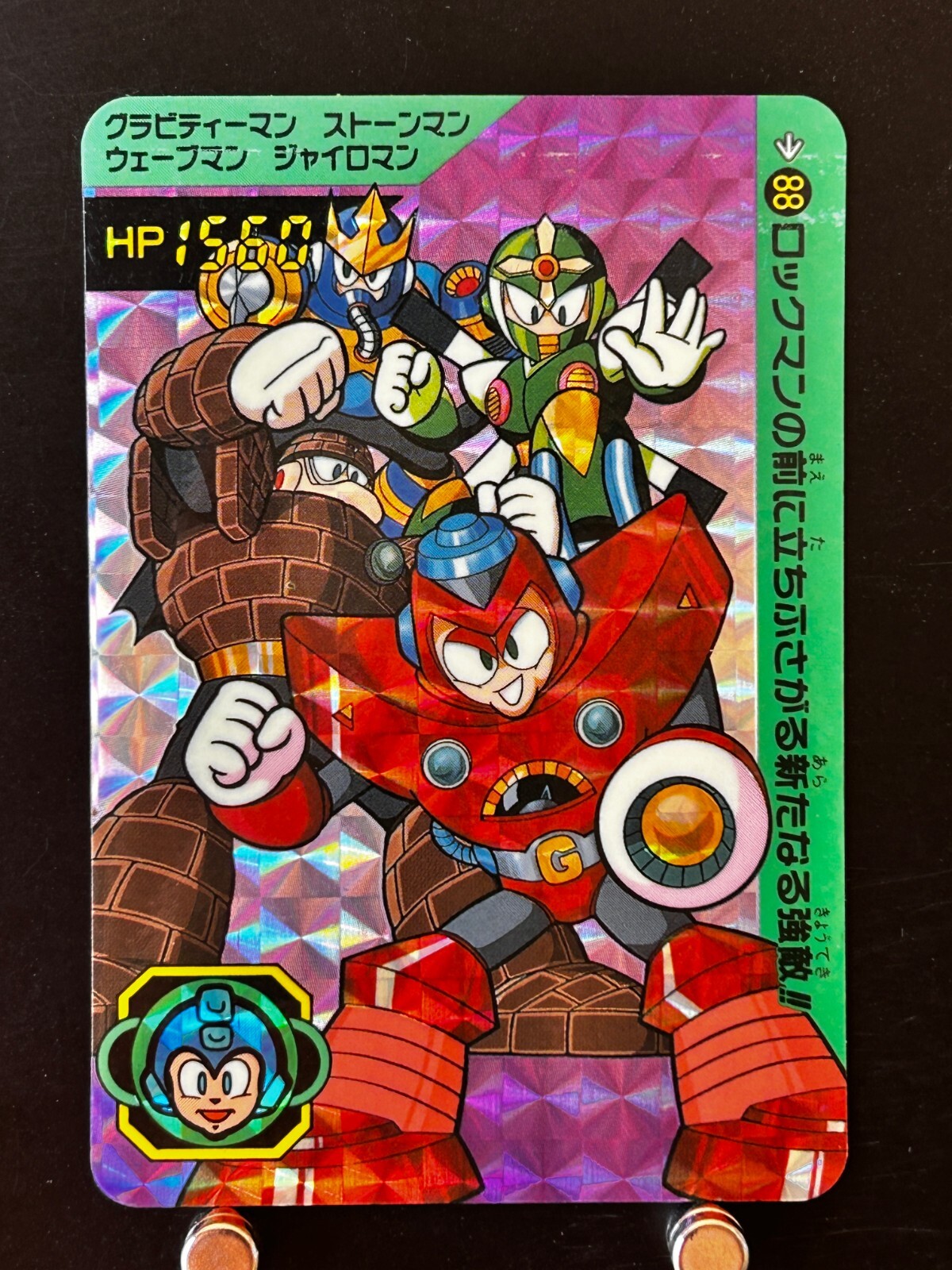 【非売品 美品】1992 ロックマン カードダス パート1 台紙 MEGAMAN 非売品 美品】1992 ロックマン カードダス パート1 台紙 MEGAMAN