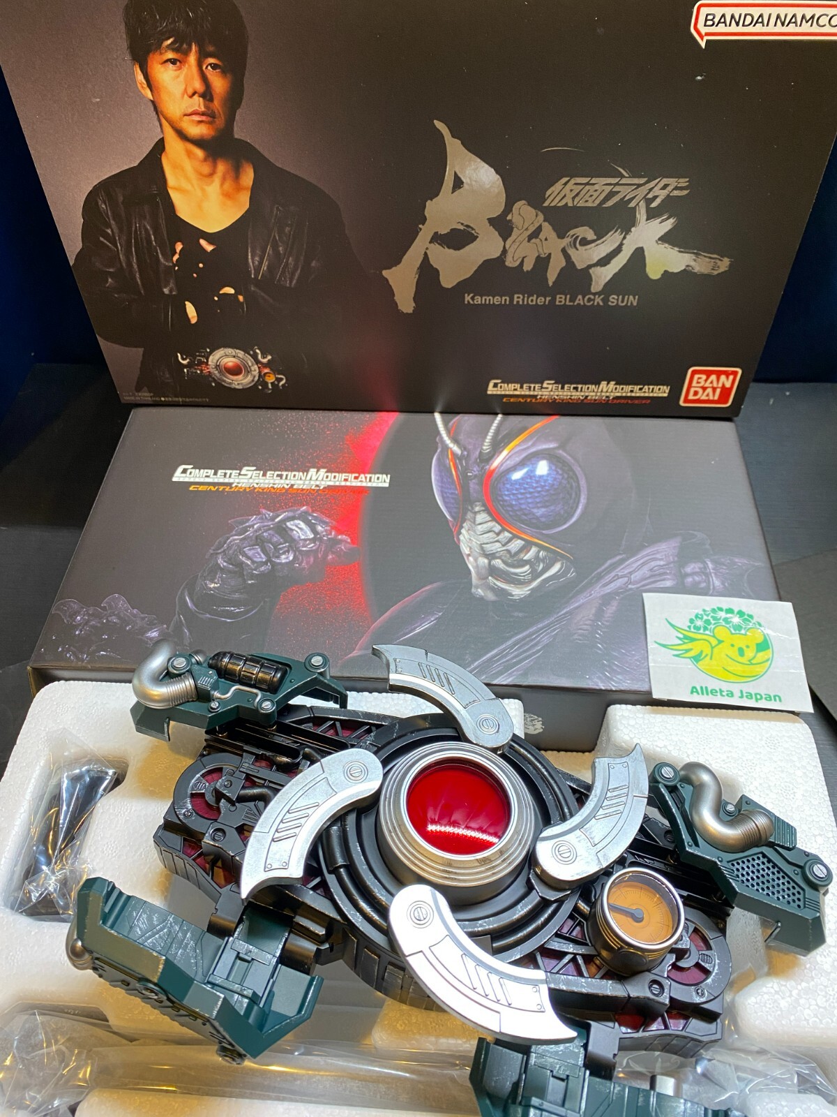 COMPLETE SELECTION MODIFICATIONハイパーゼクター COMPLETE SELECTION MODIFICATION HYPERZECTER（CSMハイパー