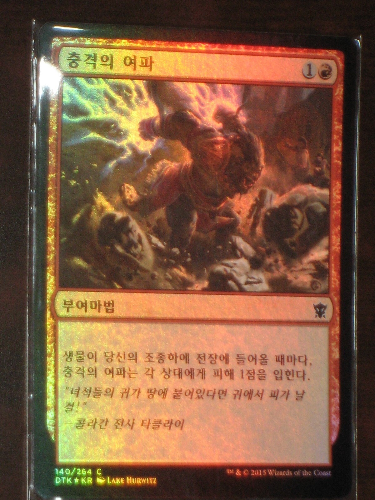 MTG ドラコ【Foil】 1x FOIL Ghidorah, King of the Cosmos* MTG Ikoria: Lair of