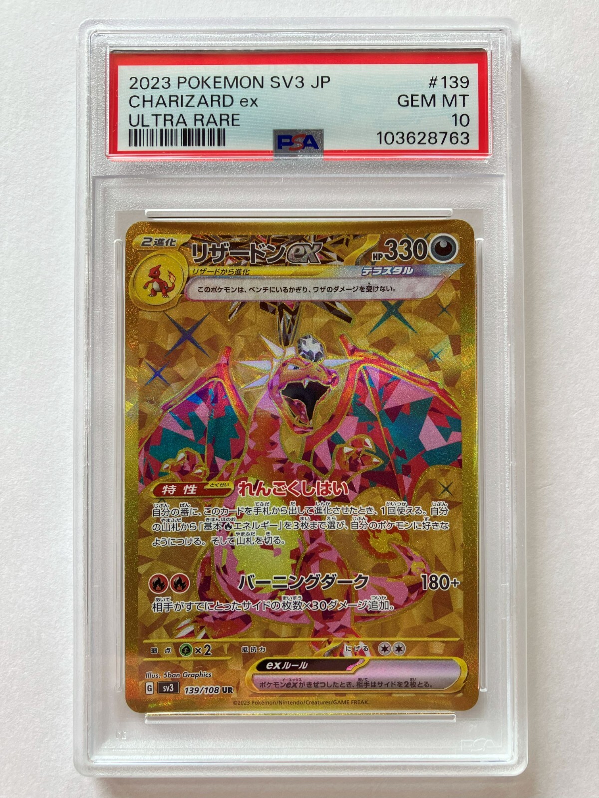 Pokemon PSA10 Charizard ex UR 139/108 sv3 Ruler of the Black