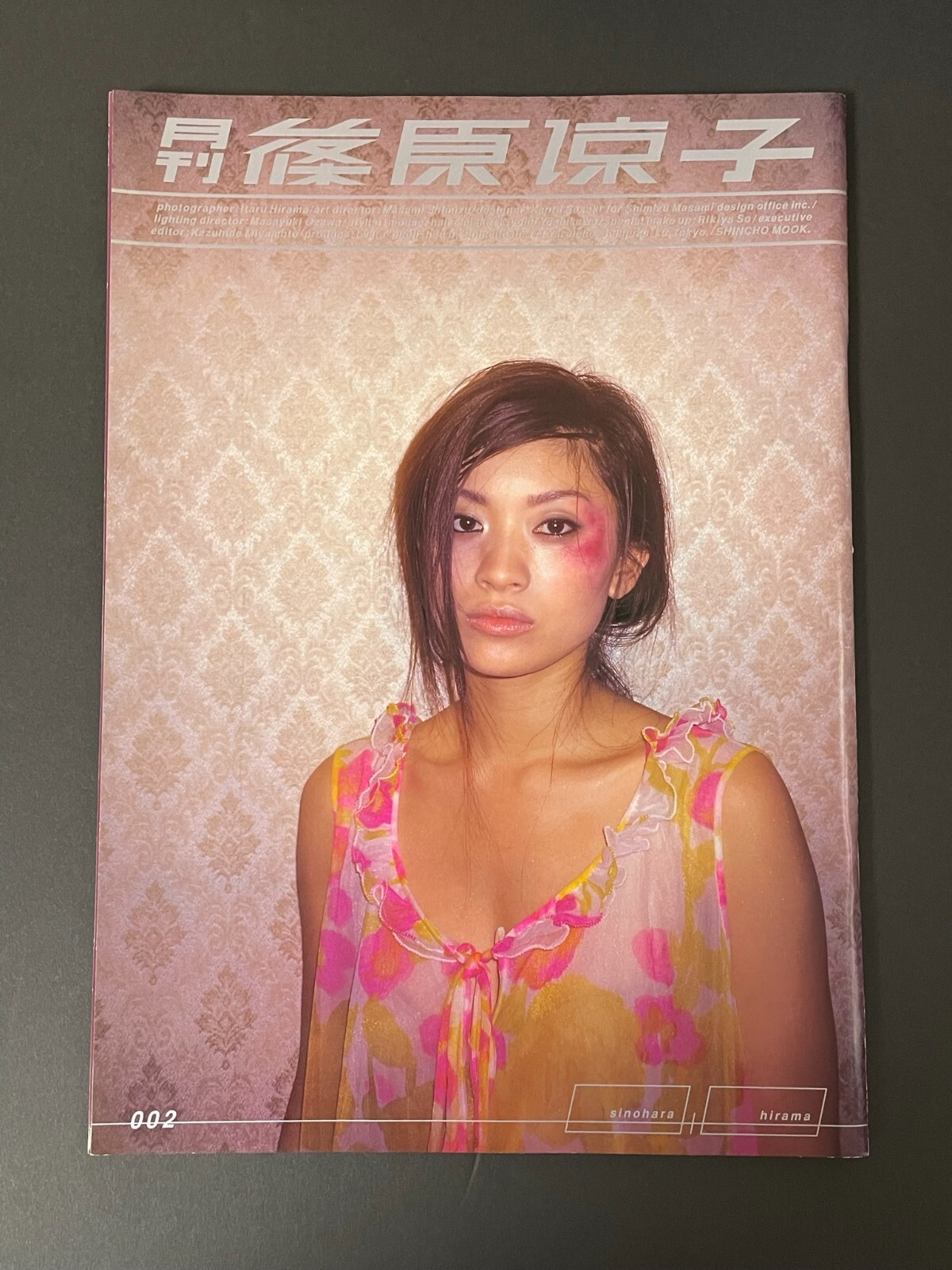 GEKKAN PHOTO BOOK MAGAZINE 002 SHINOHARA RYOKO 1998 JAPAN | eBay