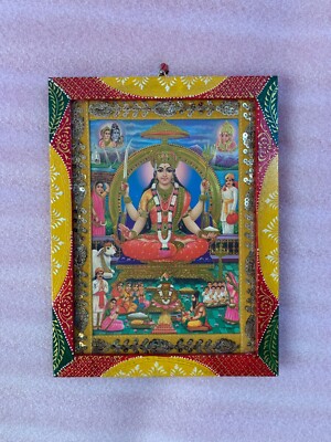 Wall Art Decor Picture Frame Jai Santoshi Maa Photo with Painted Frame - 9 x 12''