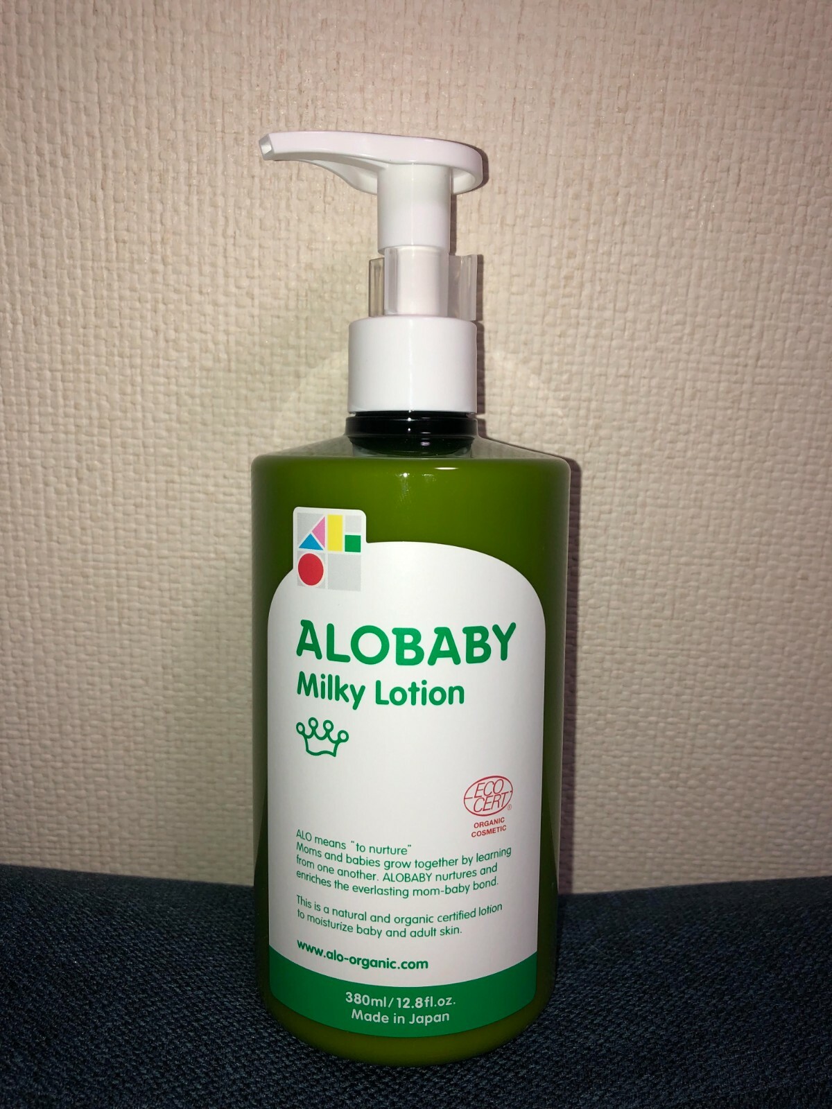 新品未使用】アロベビー ミルクローション 380ml ビッグボトル 2
