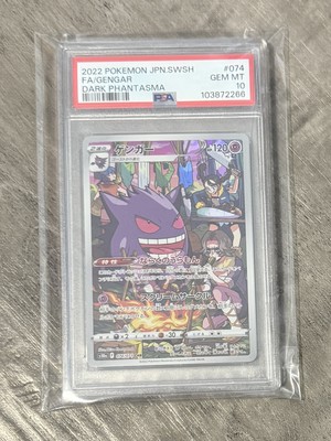 PSA 10 Gengar 074 CHR Full Art 2022 Pokemon Card Japanese