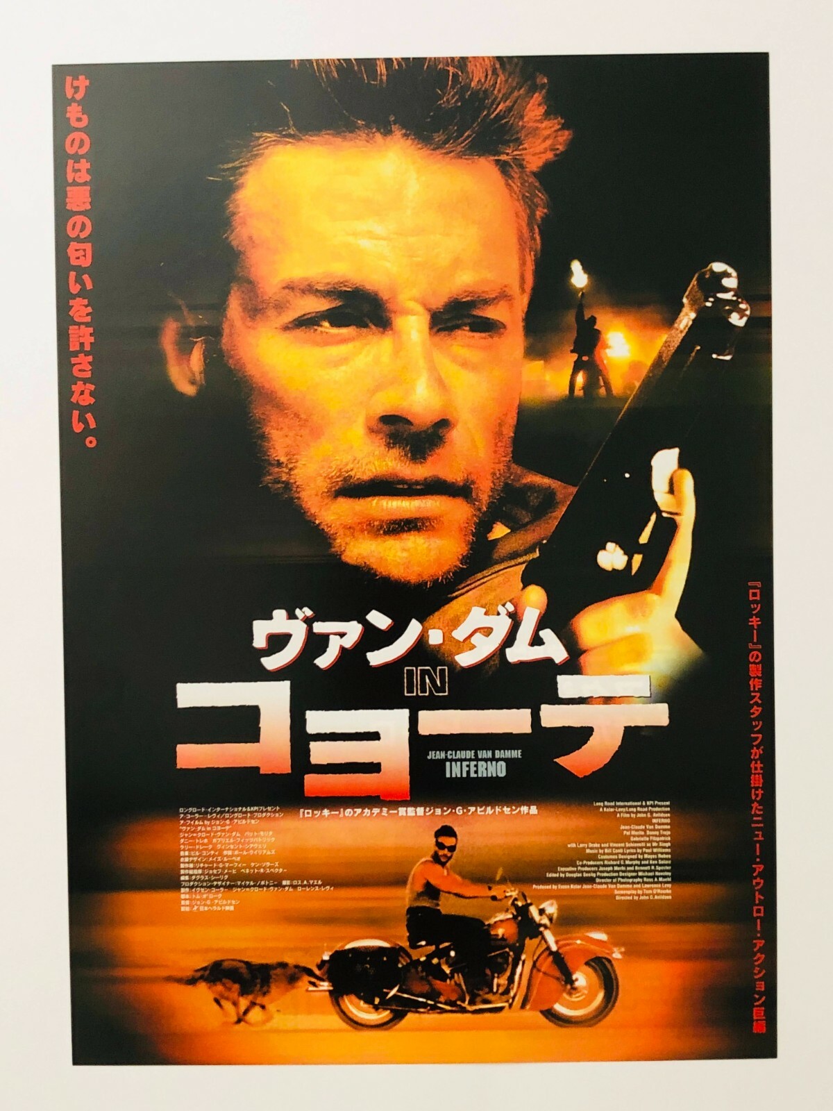 チカーノ ギャング / graphic poster Inferno 1999 Jean-Claude Van Damme JAPAN CHIRASHI movie