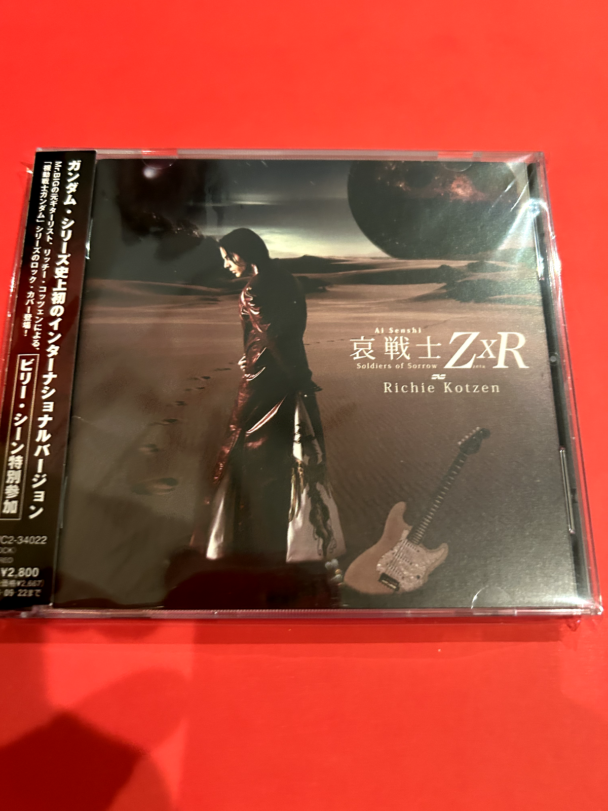 Richie Kotzen /Ai Senshi ZxR AISENSHI gundam soundtrack ost