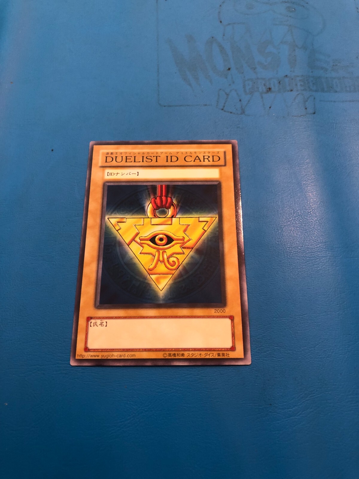 YUGIOH Official Duelist ID Card 2000 Tournament Prize promo