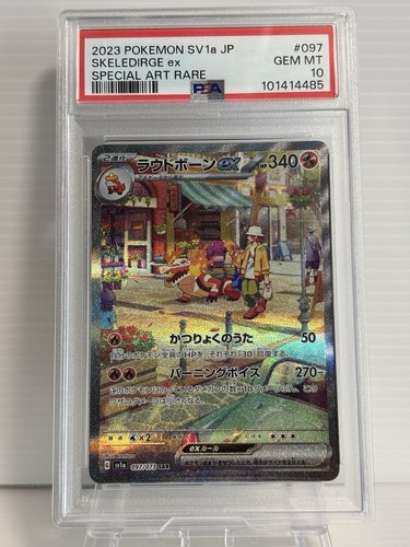 PSA 10 Skeledirge ex 097/073 2023 Pokemon SV1a JP SAR