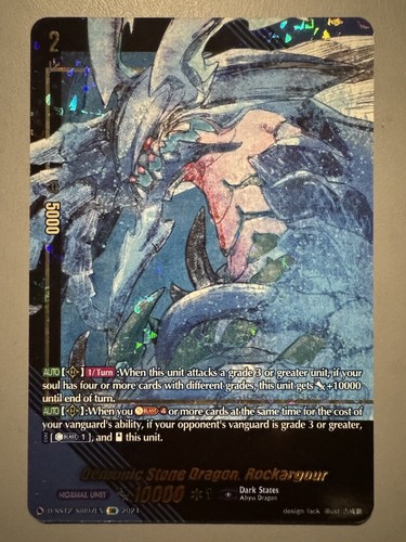 DEMON STONE デーモンストーン PS2】 DEMON STONE デーモンストーン｜Yahoo!フリマ（旧PayPay