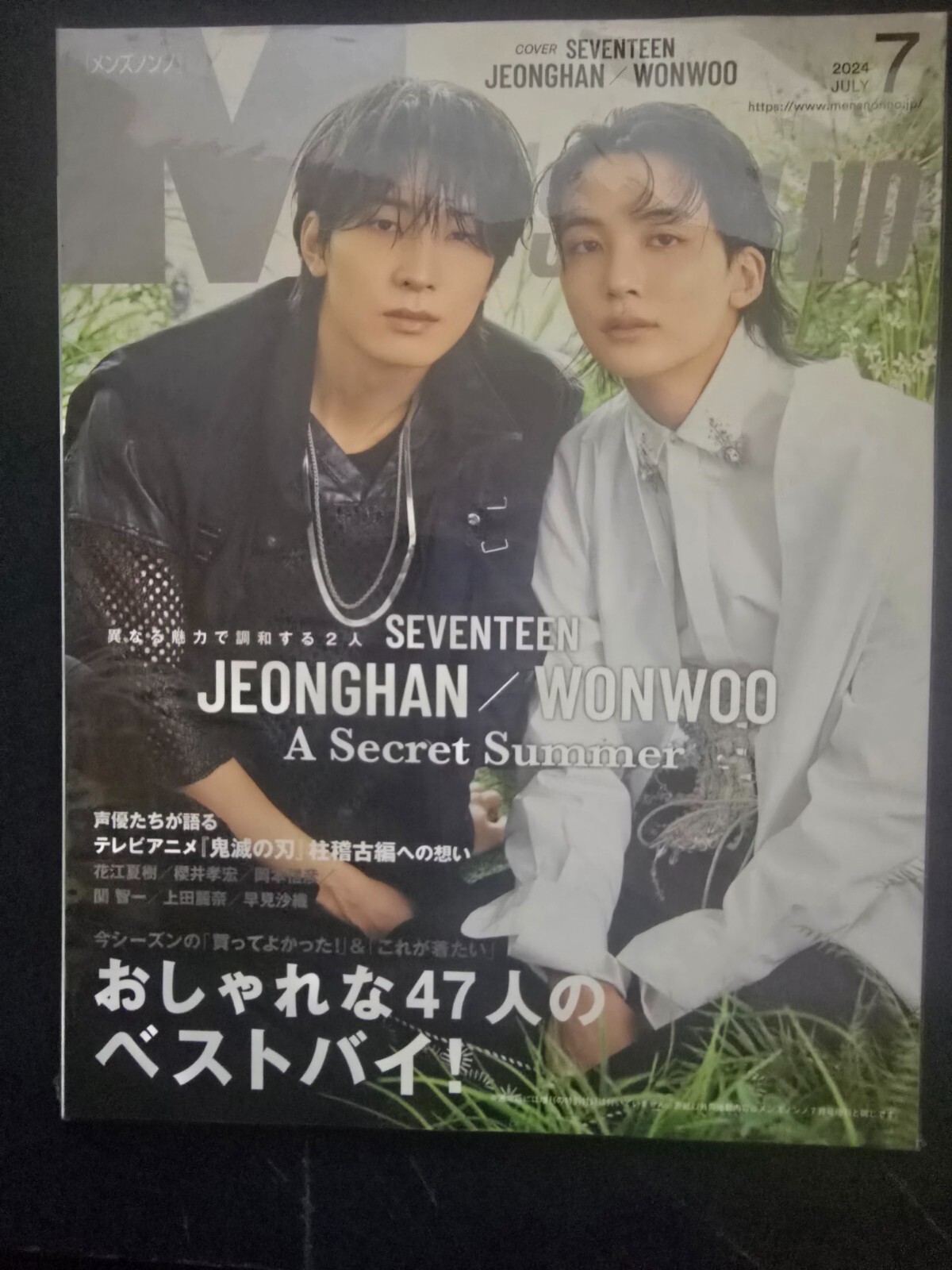 non-no・Zipper・SEVENTEEN 平成ファッション誌 22冊セット non-no