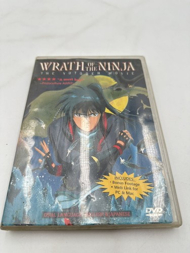 アニメ Wrath of the Ninja: The Yotoden Movie Wrath of the Ninja: The Yotoden Movie (1989) - IMDb