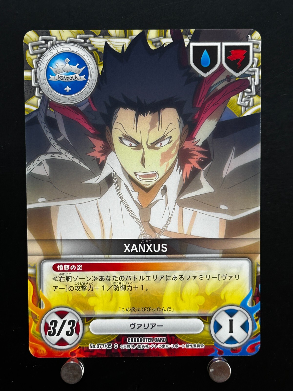 XANXUS＆S・スクアーロ CCG PRカード SD ゲーム XANXUS＆S・スクアーロ