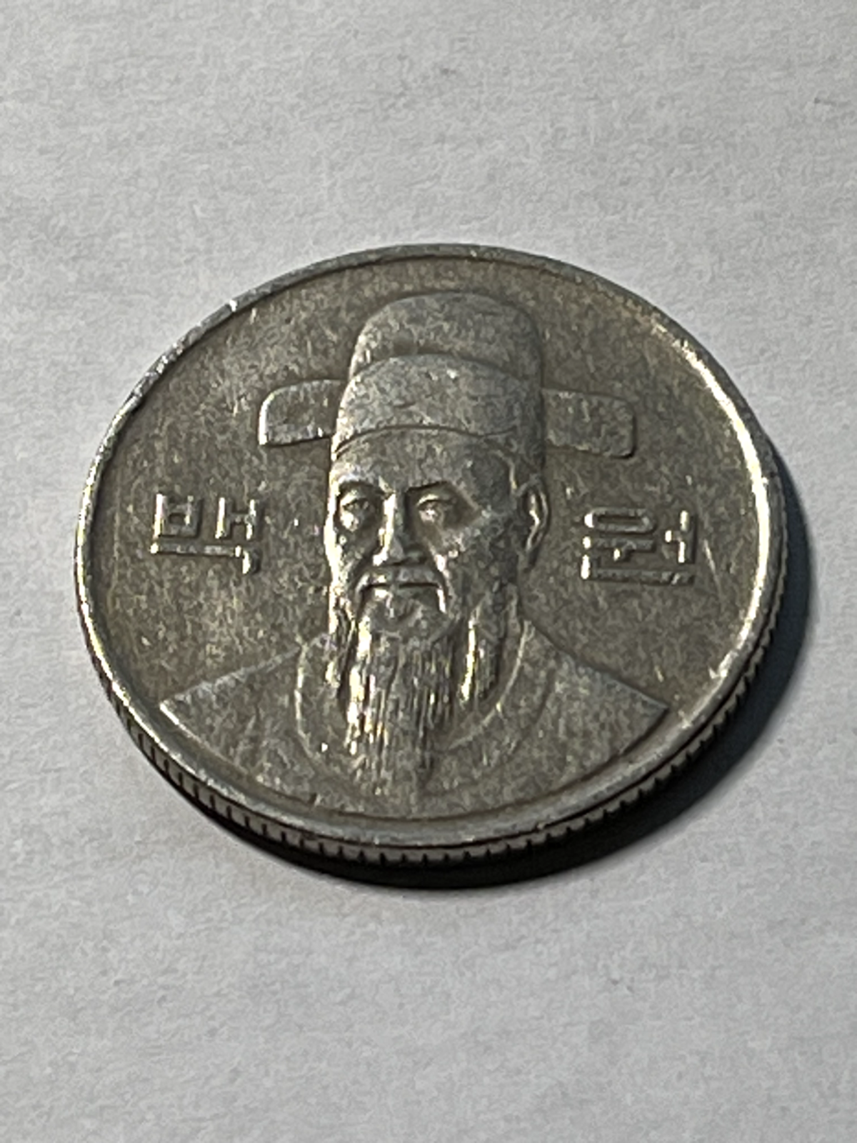 100ウォン硬貨 1989 韓国 100 won coin 1989 Korea 100 won 1989, South Korea - uCoin.net