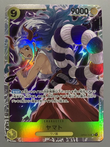 ONE PIECE CARD GAME YAMATO (CHARACTER YELLOW) OP04-112 SR