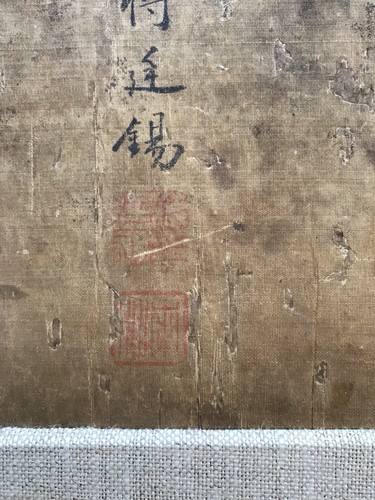 Antique Chinese Silk Painting