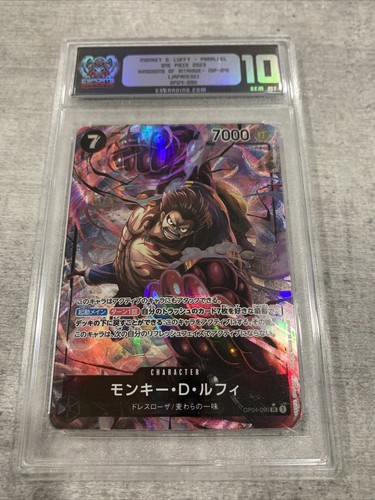 スポーツゲーム(野球盤等) ONE PIECE GAME CARD ONE PIECE CARD GAME OP05-100 SR Parallel – JumpIchiban