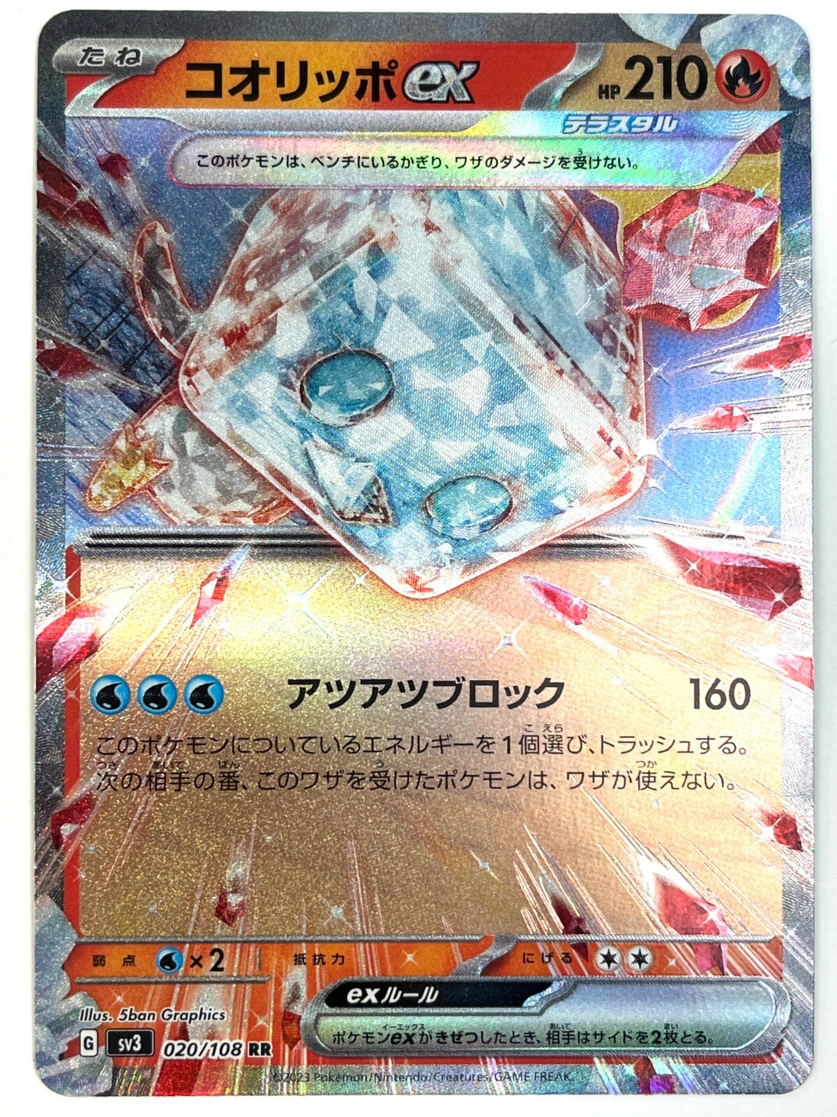 Pokemon Card Eiscue ex RR 020/108 SV3 Ruler of the Black Pokemon Card Eiscue ex RR 020/108 SV3 Ruler of the Black