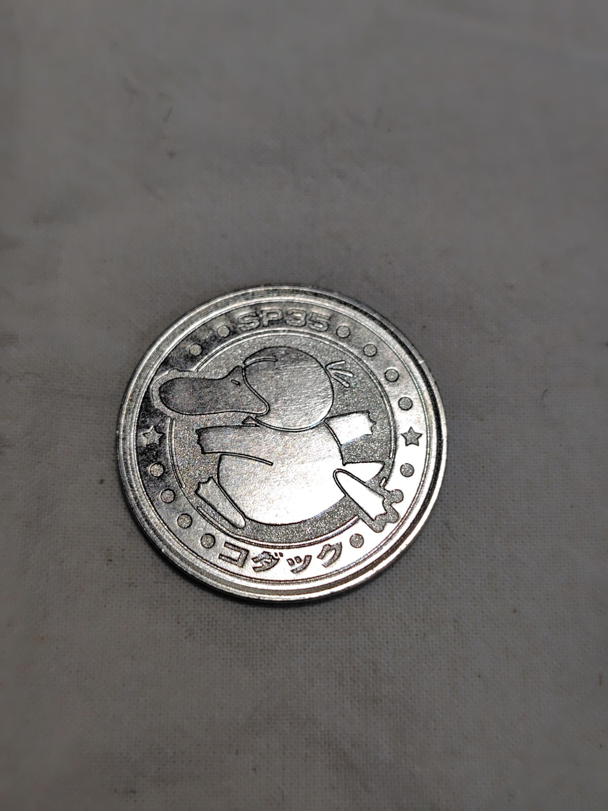 Psyduck Toy Coin Pokemon Metal Battle medal Meiji Japanese