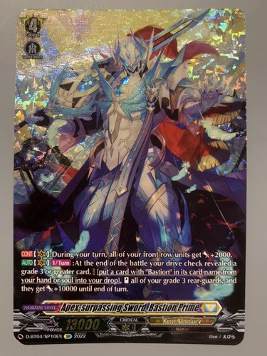 ホーネットジャベリン　フェイト　SSP PSA10 ws ヴァイスシュヴァルツ ホーネットジャベリン フェイト ssp