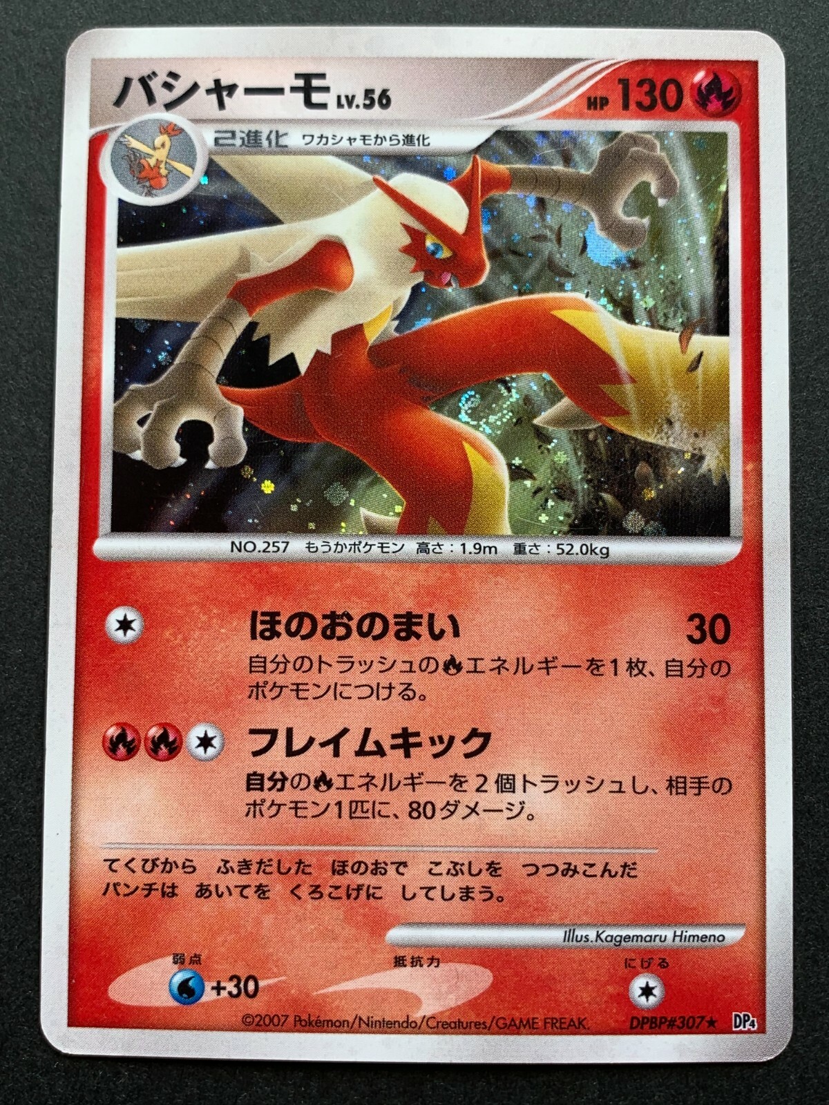 ポケモンカード Amazon.co.jp: ポケモンカード s8b ハイクラスパック VMAX