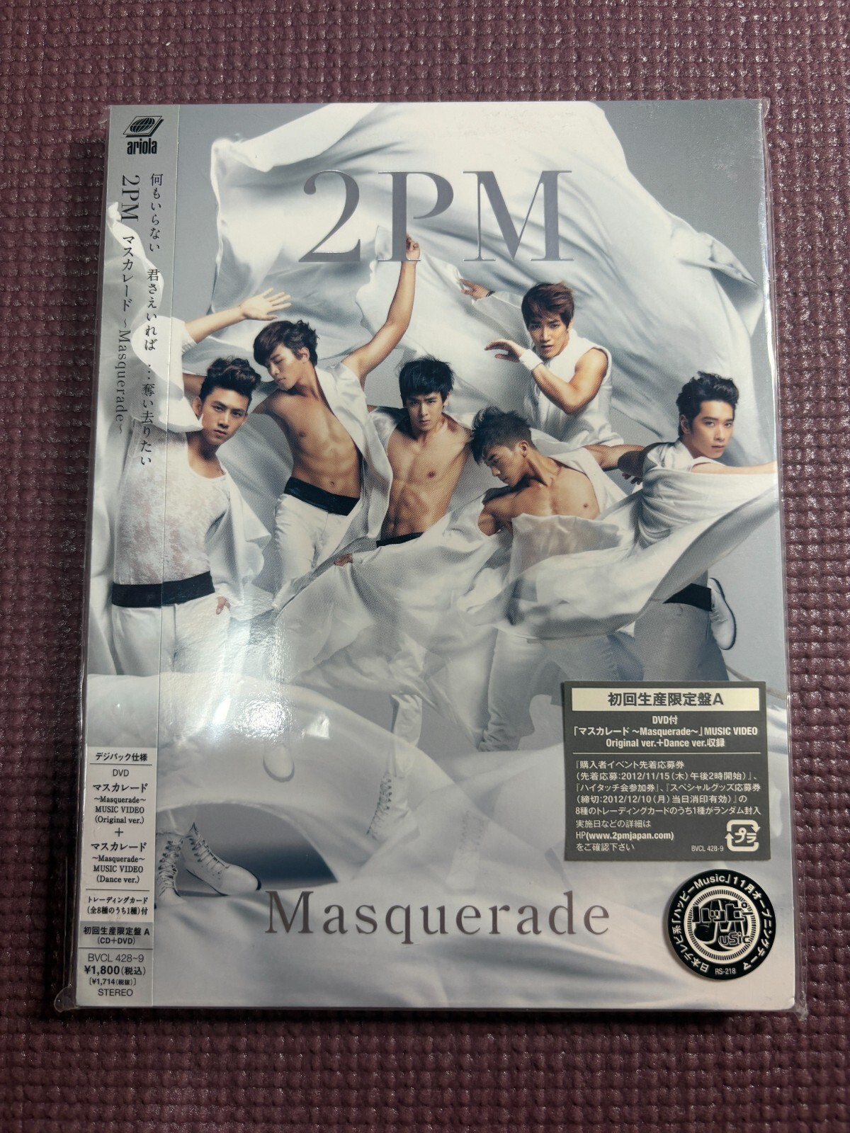 2 PM Japan Album Masquerade First Limited A CD, DVD Set | eBay