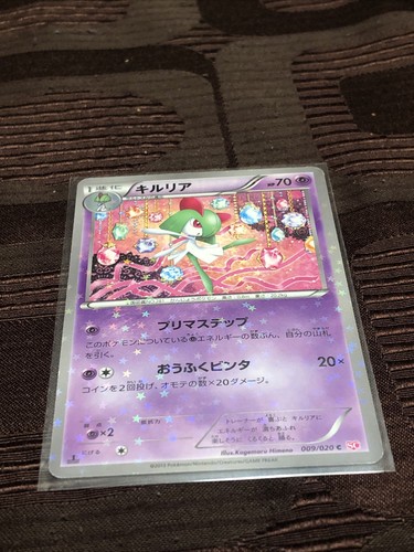 PSA 10 N's Resolve 066/049 SR Dream League SM11b 2019