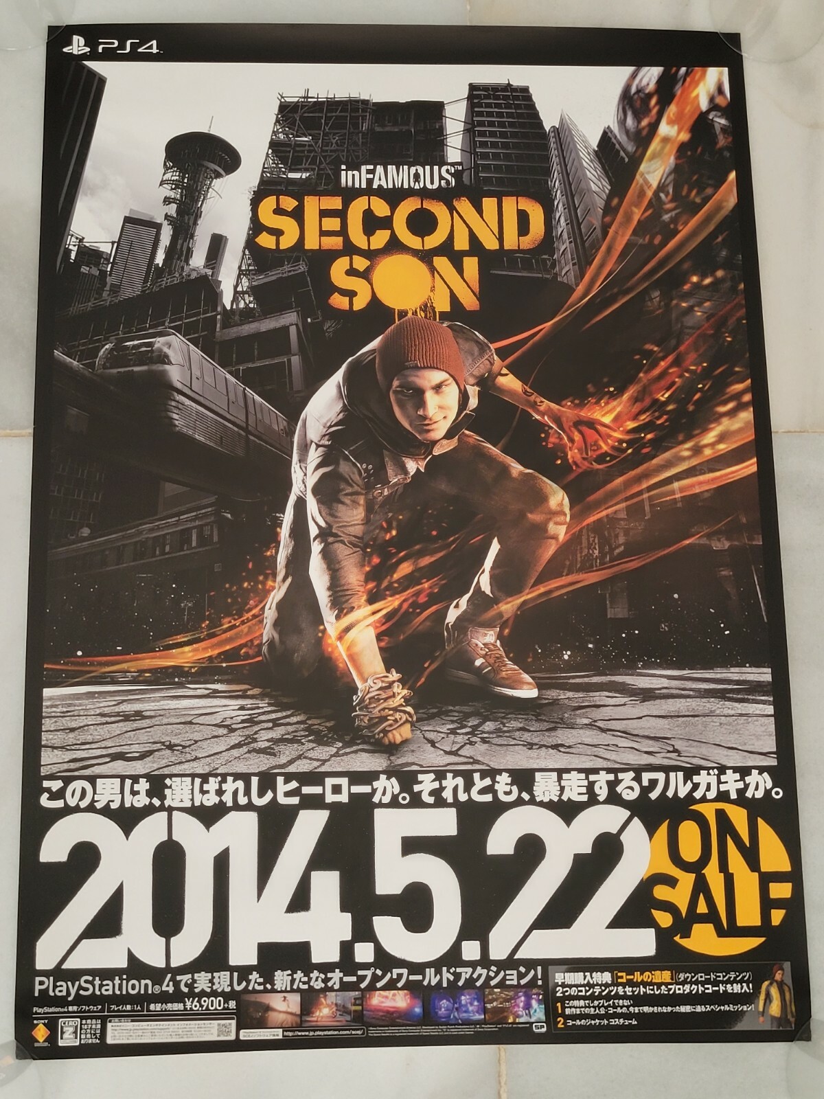 SHADOW SHADOW TOWER 販促B2ポスター プレステ TOWER 販促B2ポスター