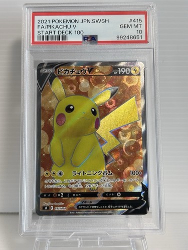【PSA10】ピカチュウv SI 415/414 スタートデッキ100 713ypEm-HmL._UF350,350_QL50_.jpg