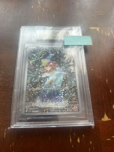 BGS 9.5 POKEMON TCG MAGIKARP ART RARE #080/073 AR SV1A BGS 9.5 POKEMON TCG MAGIKARP ART RARE #080/073 AR SV1A