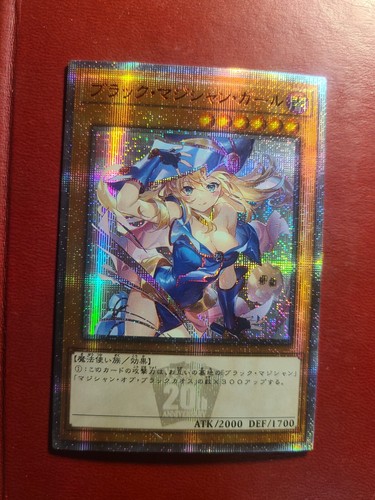 sexy yugioh cards Dark Magician Girl Tea Gardner Mai Alexis Orica Nigeria The Top 10 Most Oversexualized