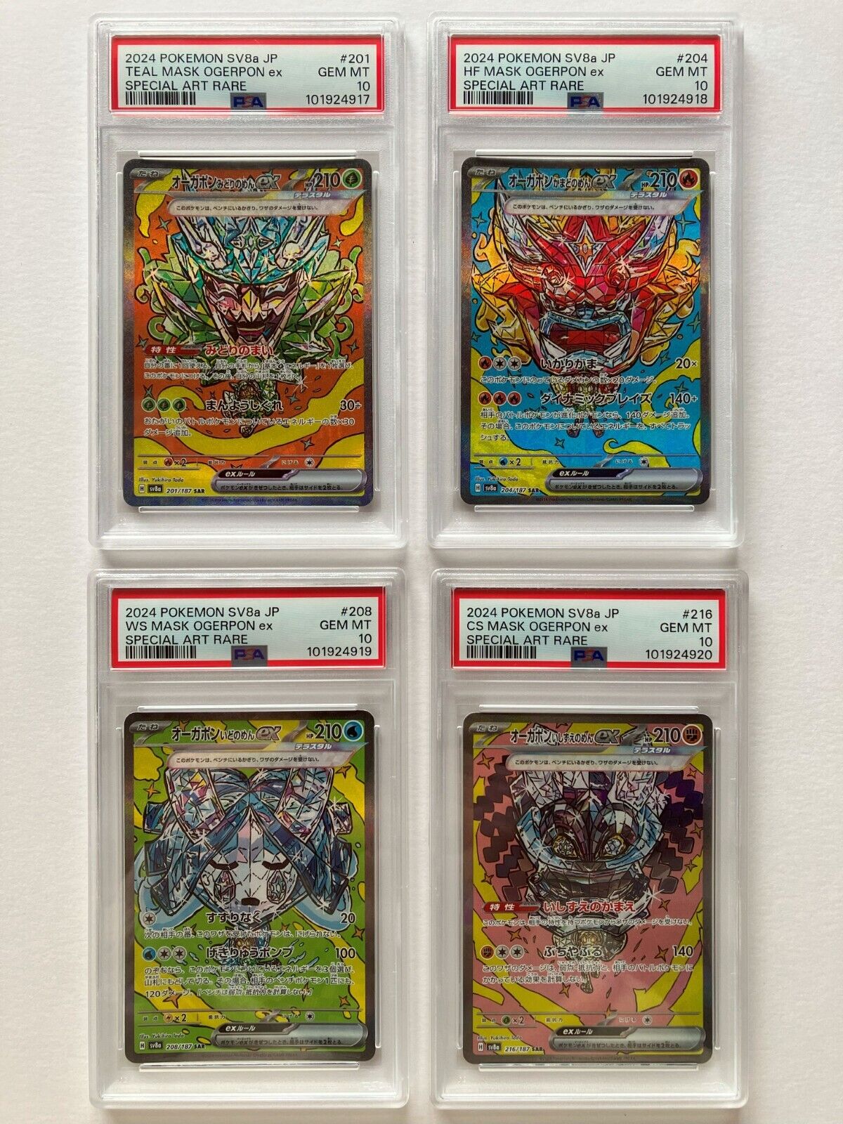 Pokemon Card PSA 10 Mask Ogerpon ex SAR sv8a Terastal Pokemon Card PSA 10 Mask Ogerpon ex SAR sv8a Terastal