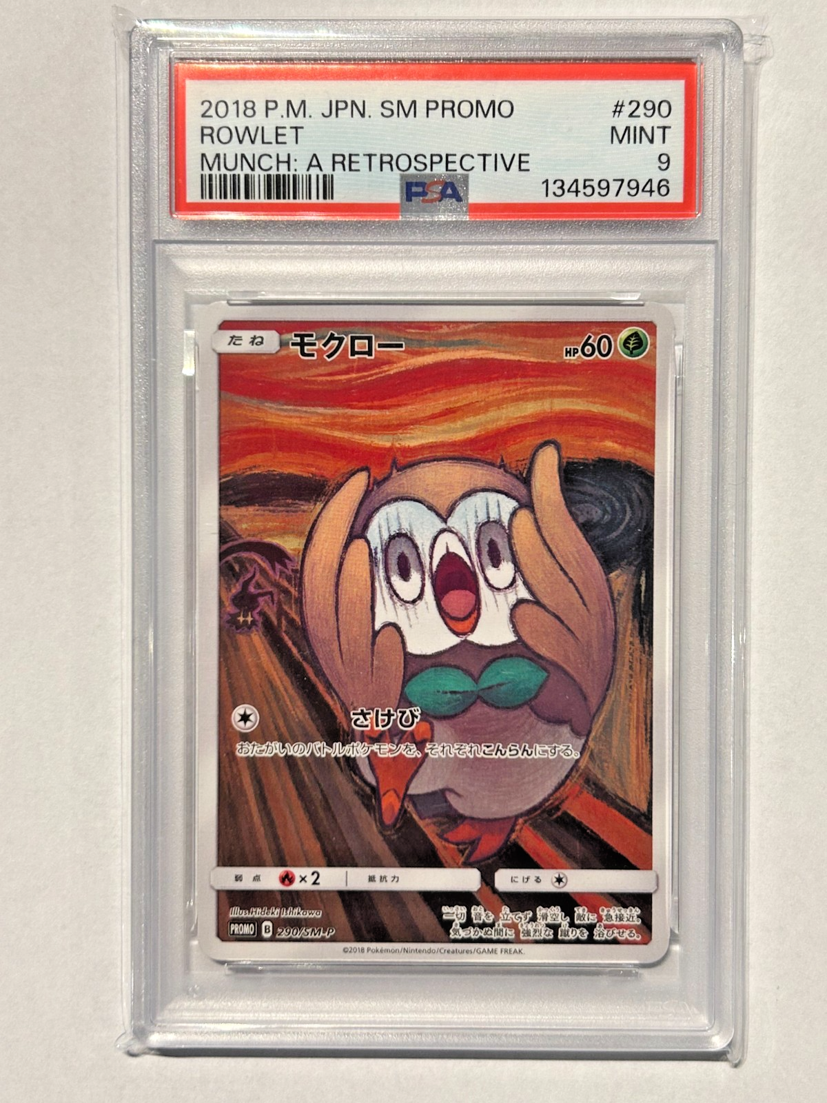 ポケモンカードゲーム Rowlet PROMO SM-P 290/SM-P Rowlet Munch The Scream 290/SM-P PROMO Sealed Pokemon Card