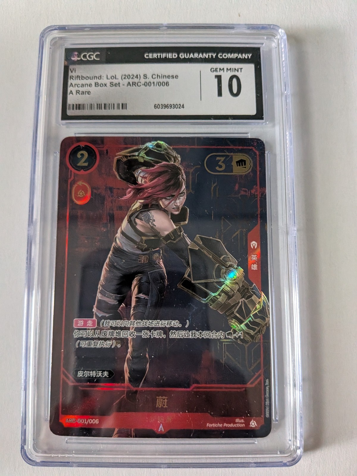 Riftbound Vi Arcane Promo CGC 10 GEM MINT 1/6 TCG League Of