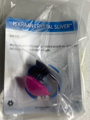 M'KRAAN CRYSTAL SLIVER S101 Wolverine and the X-Men Marvel Heroclix OP LE OBJECT