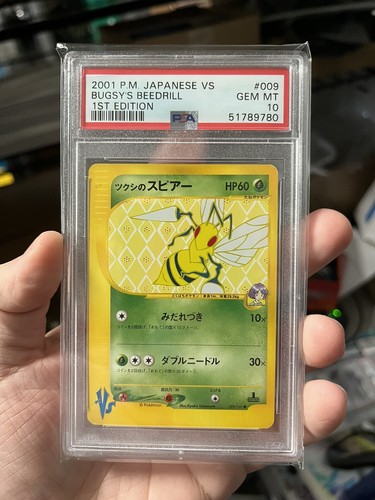 ヒガナ　psa9 Amazon.com: YQABLE Sensor GP-Speed 2799829 1918305