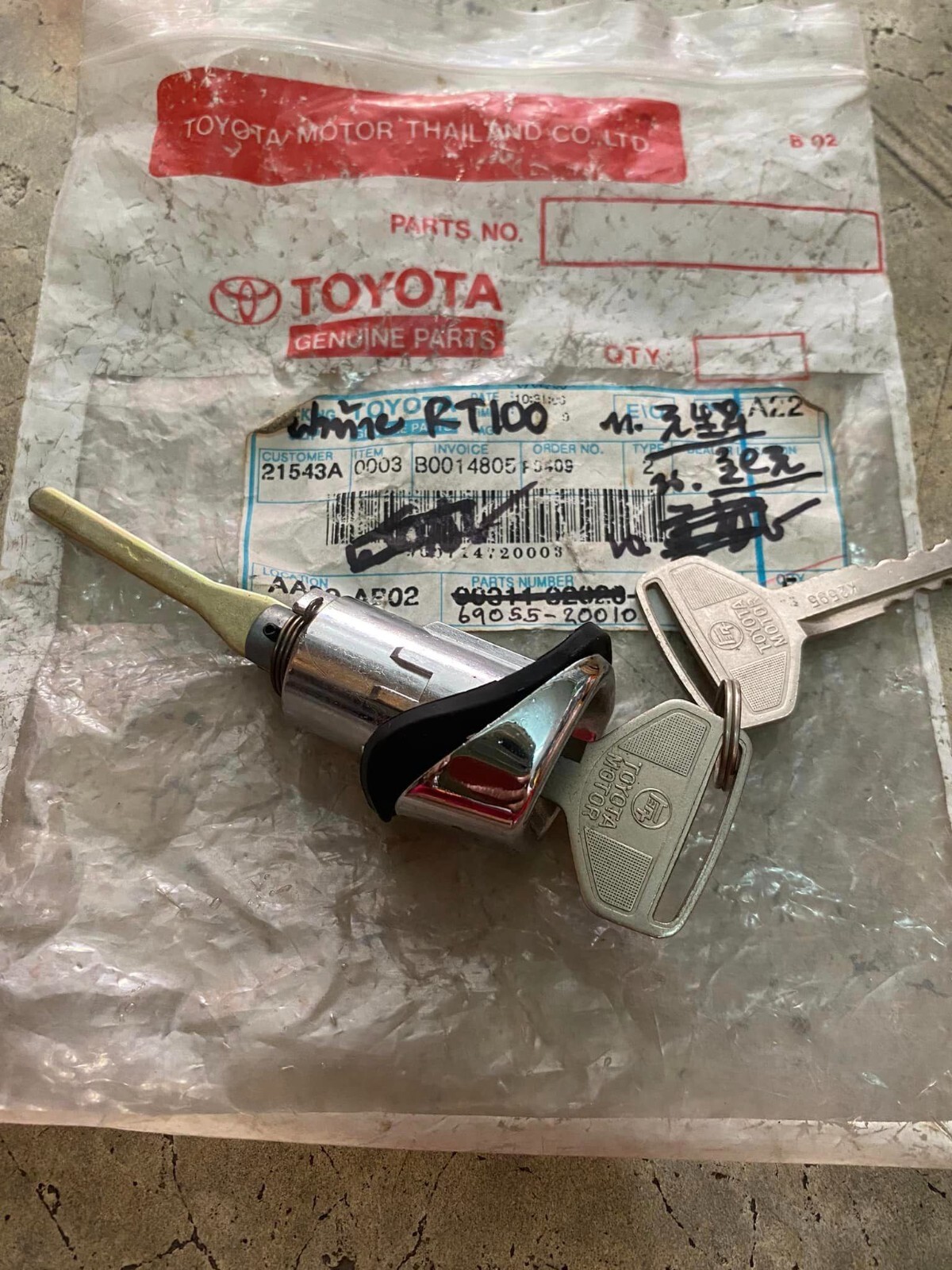 Fit For Toyota Corona RT100 RT110 RT114 Trunk lid lock