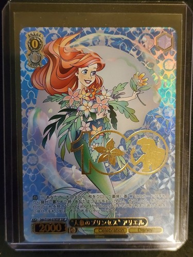Weiss Schwarz Disney 100 Ariel SSP Dds/S104-078SSP 100 Gold Stamp