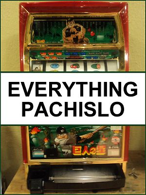 Pachislo slot machine reset key