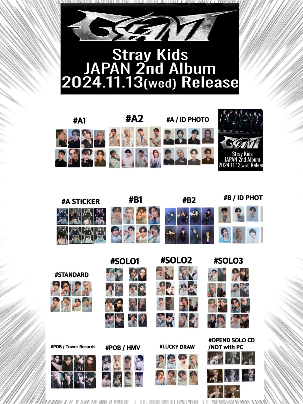 Stray Kids I.N Lucky Envelope トレカ STRAY KIDS UNVEIL [OP. 02 : I am WHO] OFFICIAL GOODS Lucky