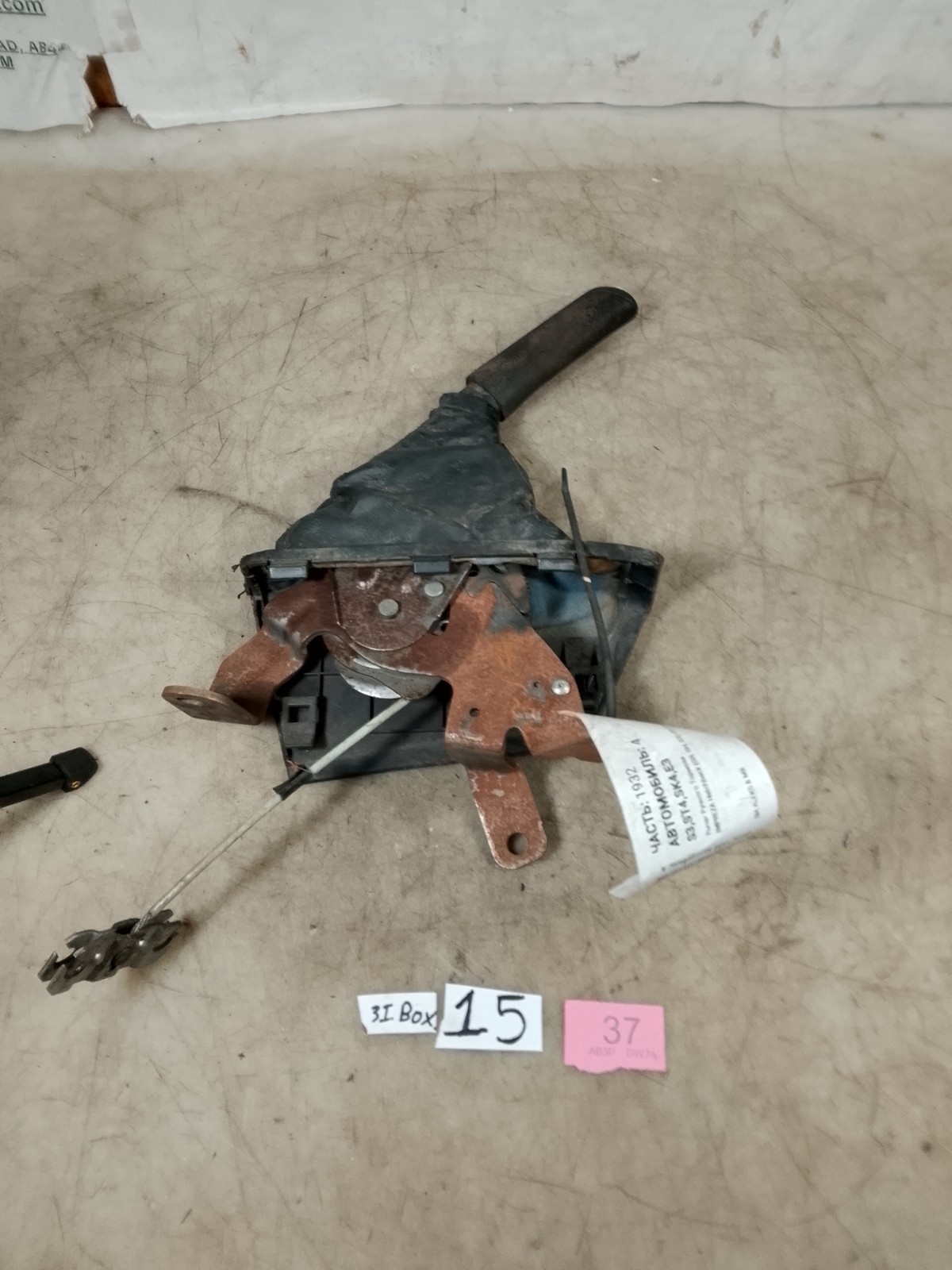 SUBARU IMPREZA HATCHBACK GR, GH, G3 2010 HANDBRAKE LEVER #3iBOX15.37