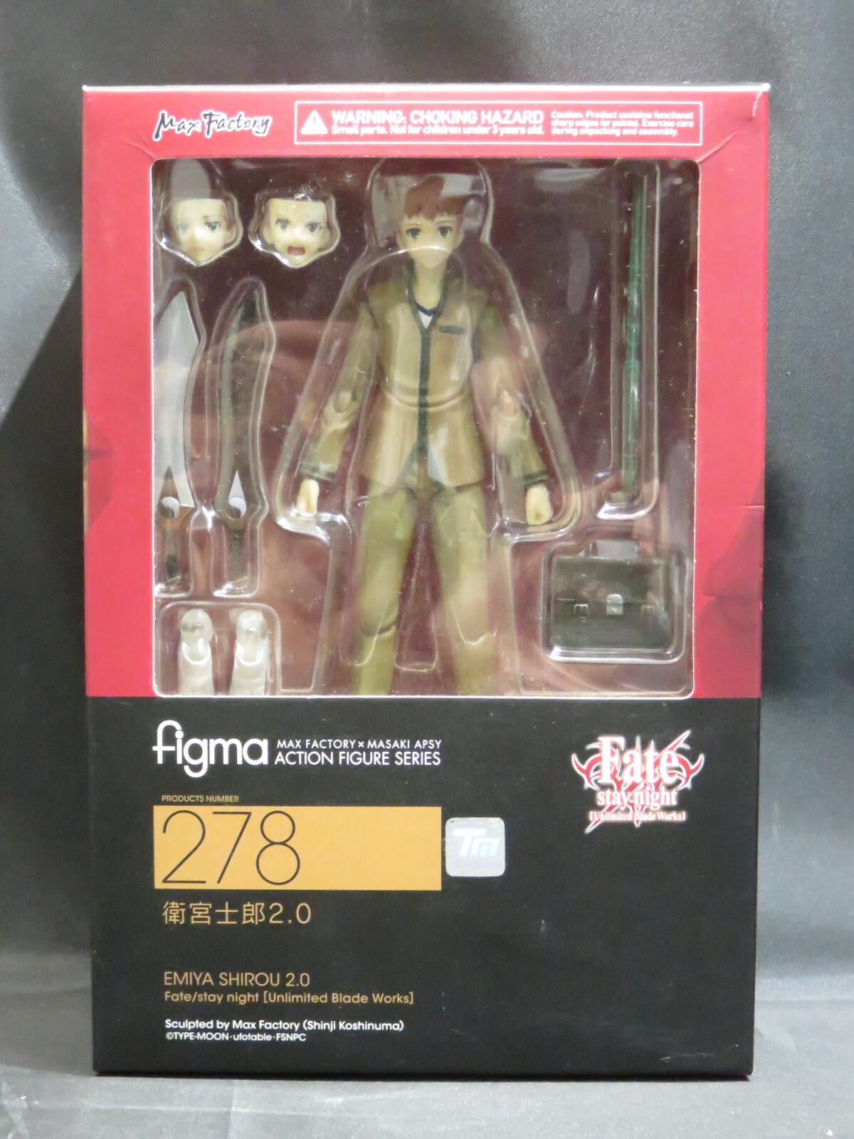 figma 衛宮　士郎 2.0 278 FIGMA 278 Fate / stay night Unlimited Blade Works Shiro