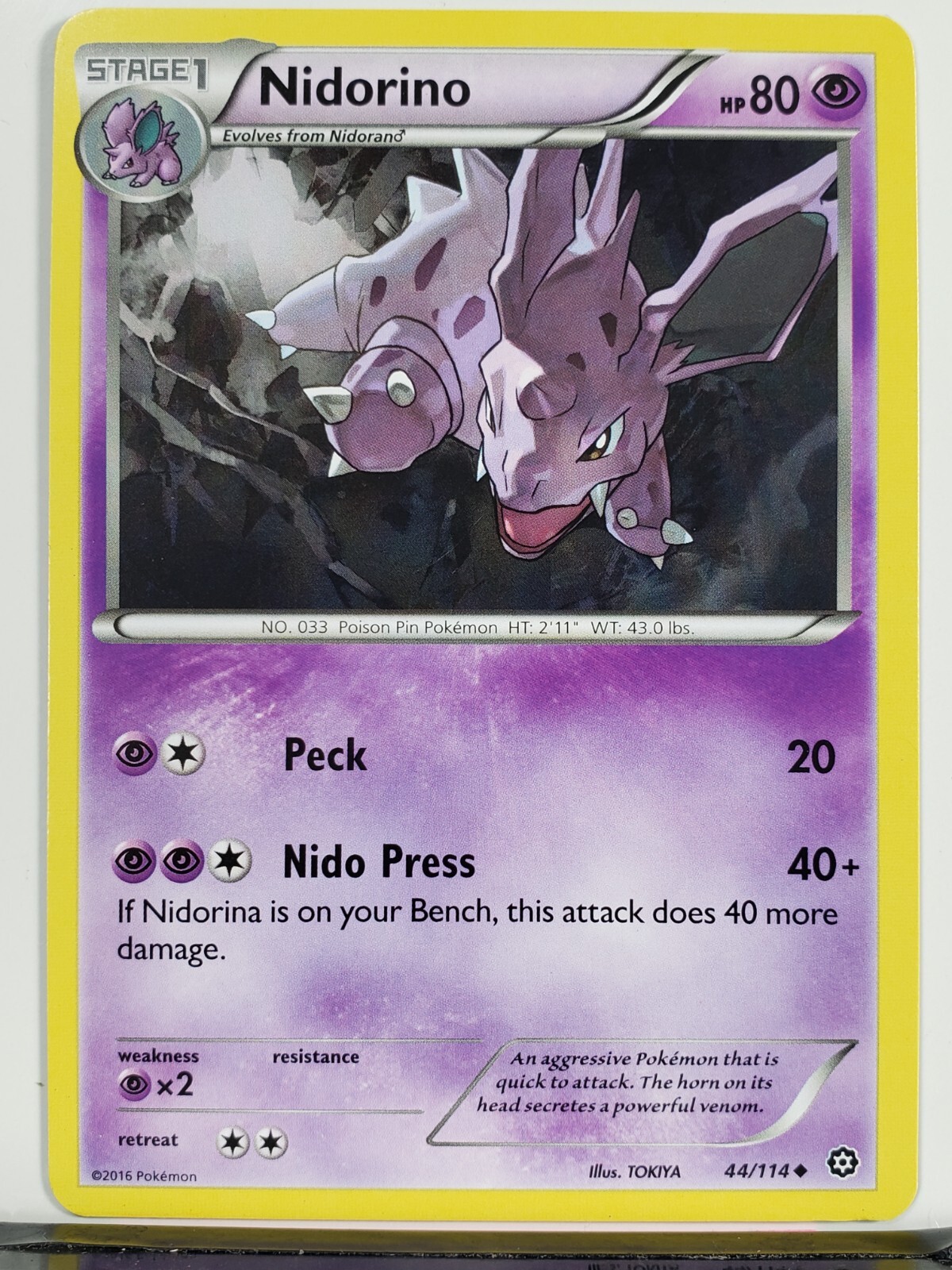 ポケモンカードゲーム Tornado Tornadus V 124/198 Single Strike Pokemon Chilling Reign Near