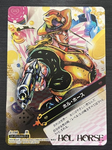 Jojo'S Bizarre Adventure Abc Card Game J-198 R Holo HOL