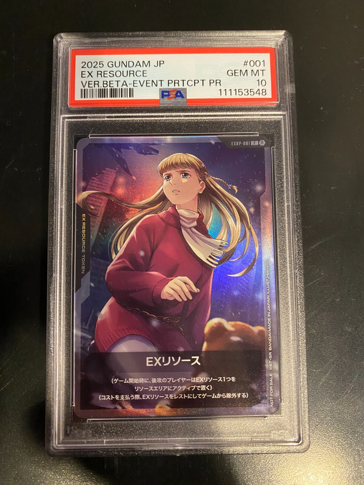 PSA10 ガンダムカード　EXリソース　EXRP-001 リリーナ ウイング PSA10 EX Resource Relena Darlian EXRP-001 Promo Japanese